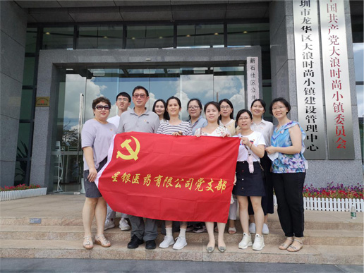 ×ðÁú¿Ê±- ¹Ù·½ÍøÕ¾